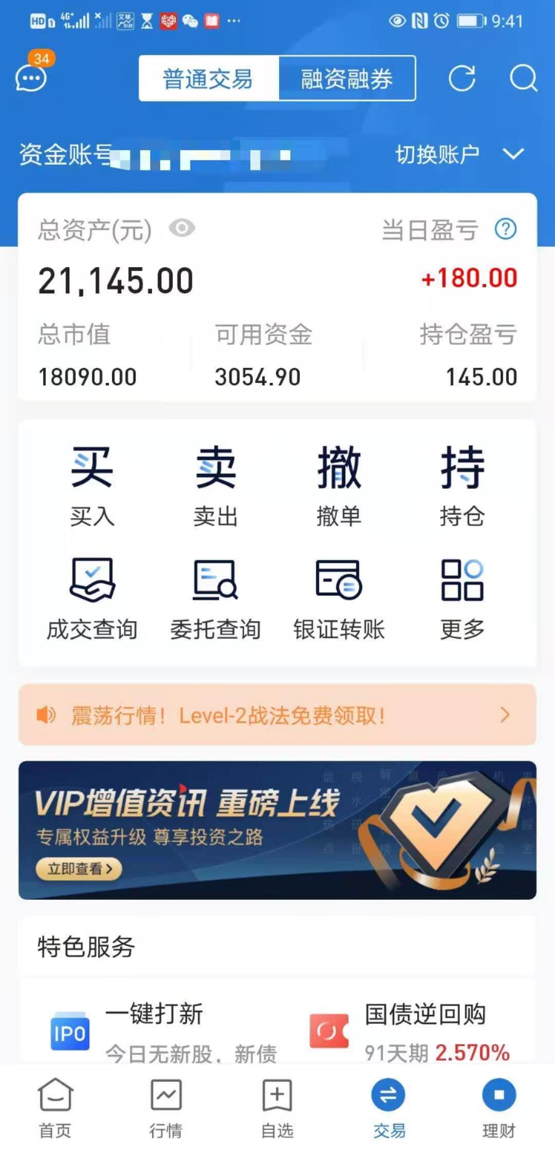 21000元.jpg