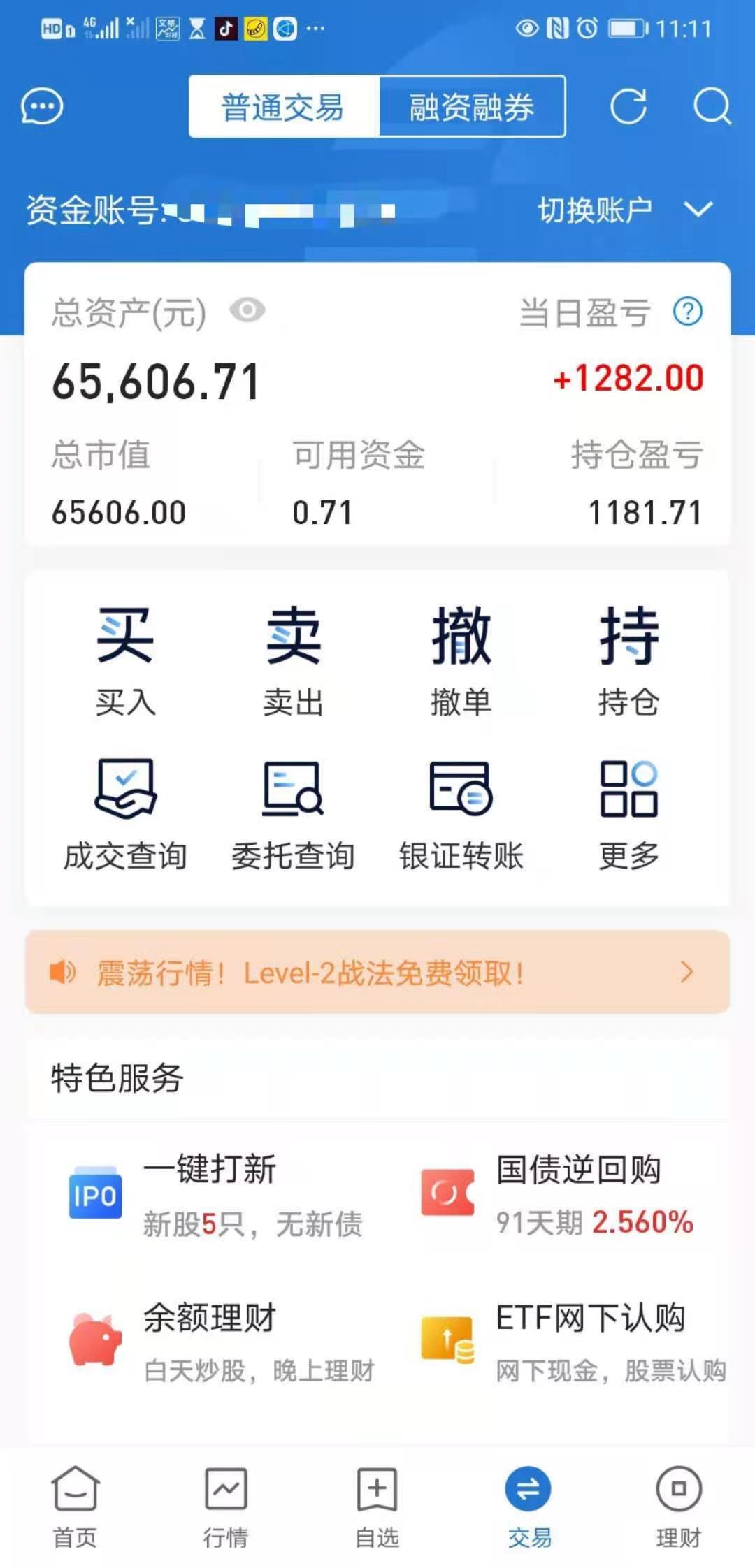追加50000元.jpg
